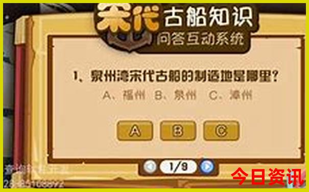 日本夏天凉快的地方